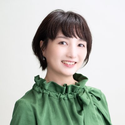 飯田有抄